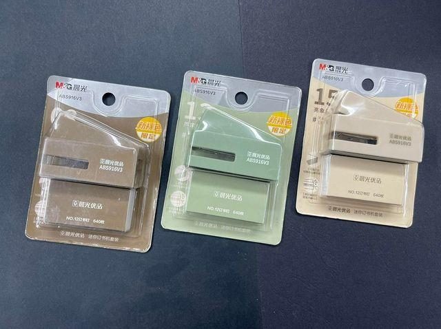 ABS916V3 Accident-proof stapler