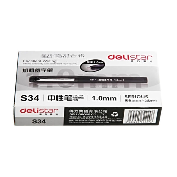 DELI DELI STAR EXCELLENT WRITING SERIOUS 1.0MM S-34