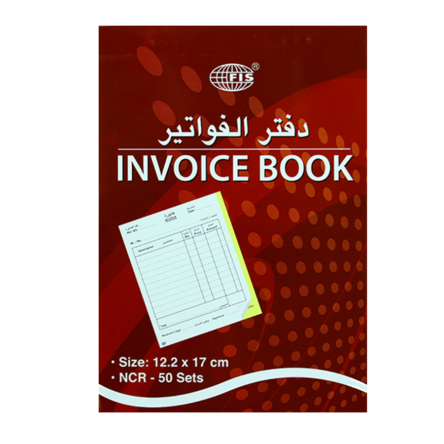 Invoice Book, Arab/English  (FIS [FSCLIN2P50AE] )